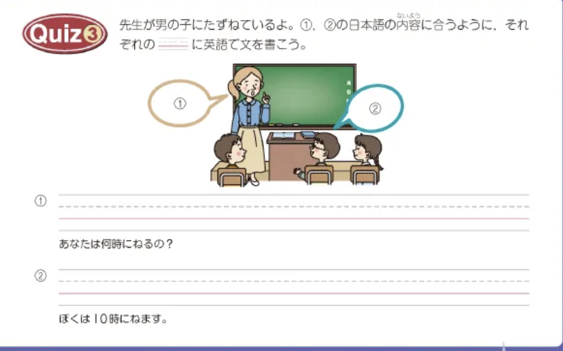 Z会英語テキストの書き取り練習